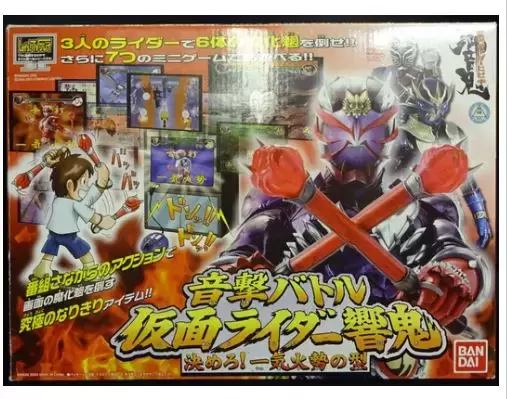 Mini Consoles - Bandai Hibiki / Let\'s TV play Kamen Rider Hibiki type of sound attack battle Kimero gulp force of flames