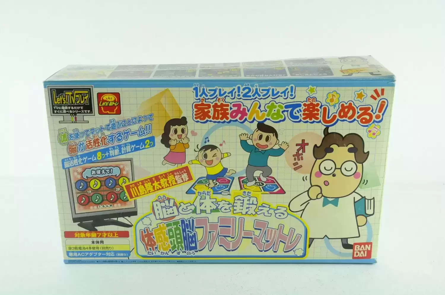 Mini Consoles - Bandai - Let\'s TV Play - Brain and Body training exercise brain Family mattress
