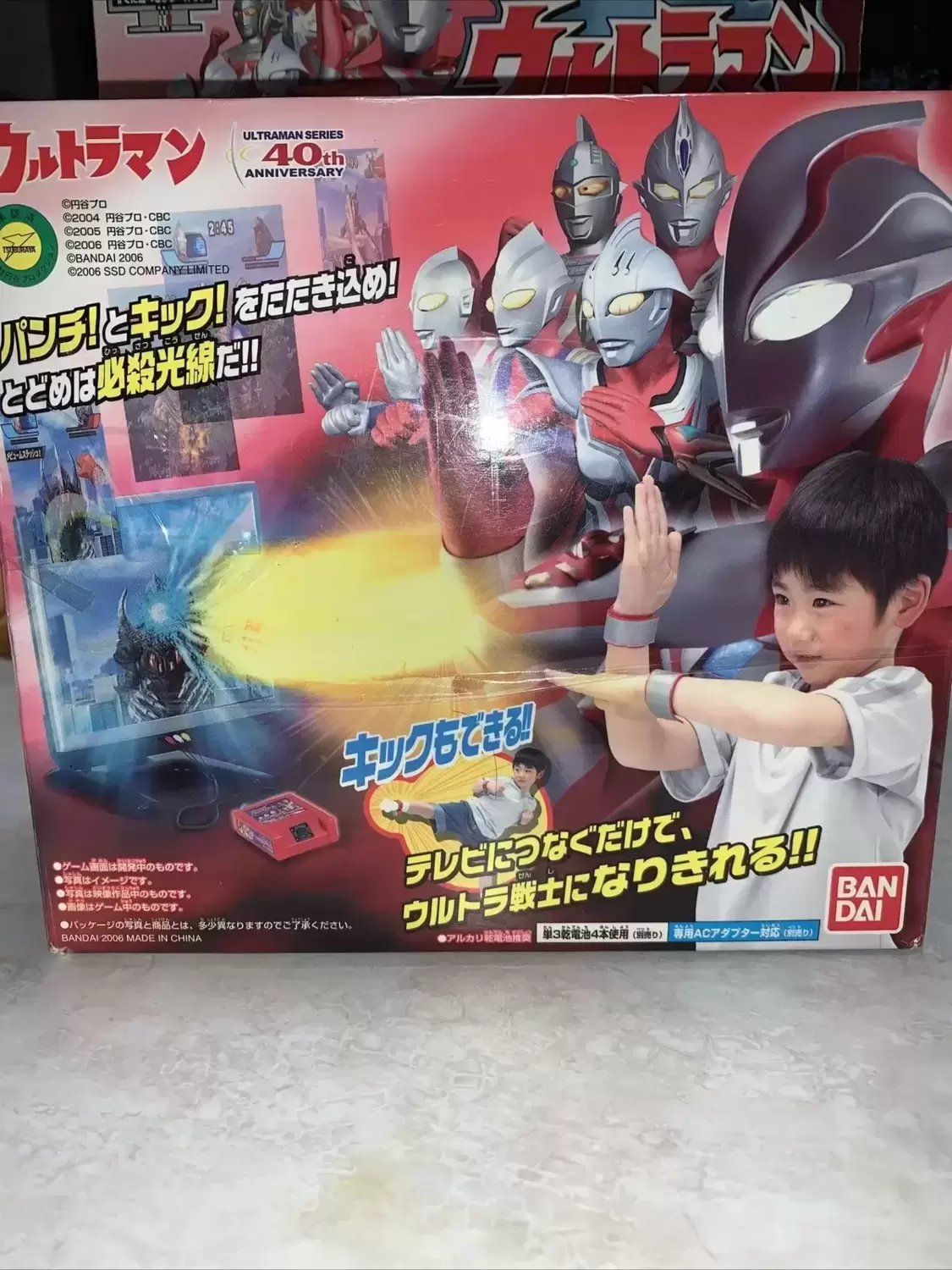 Mini Consoles - Bandai - Let\'s TV Play - Narikiri Fight Ultraman Shoot, Ultraman 40th Anniversary