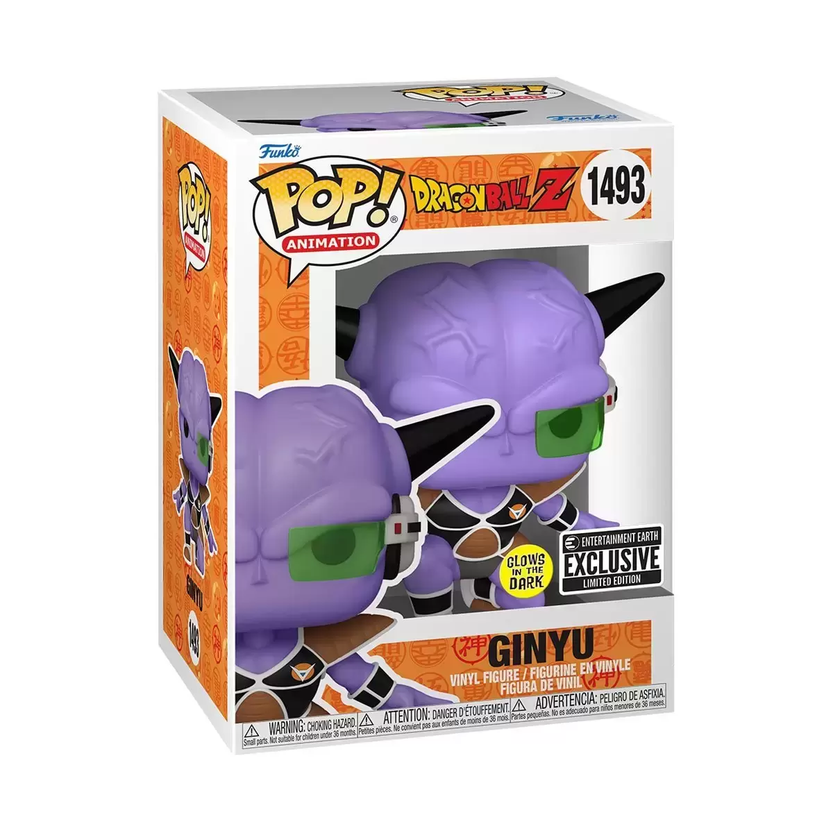 POP! Animation - Dragonball Z - Ginyu GITD