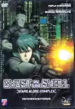 Ghost In The Shell - Ghost in the shell : Stand alone complex, interventions