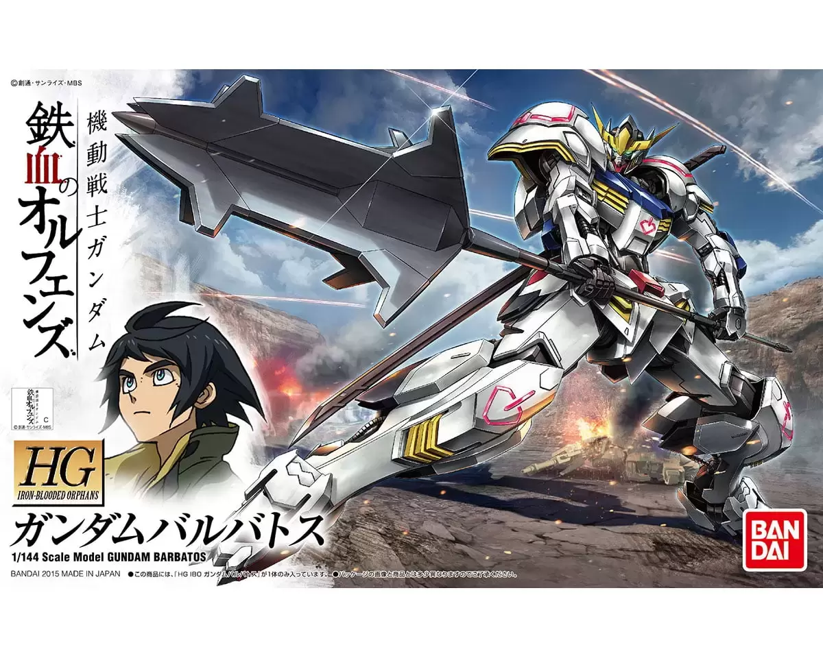 Gundam HG  1/144 - Gundam Barbathos