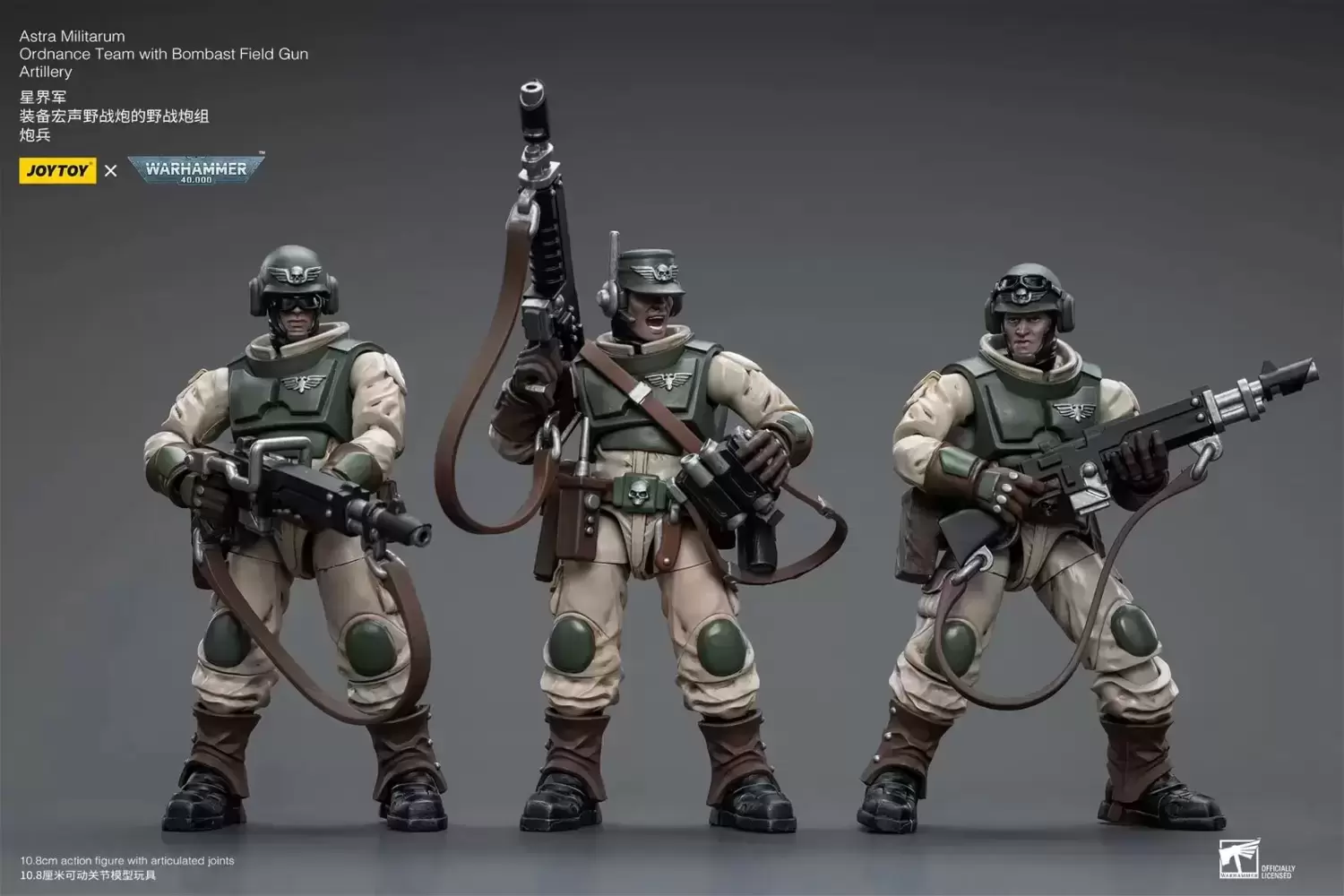 Astra Militarium - Ordnance Team Artillery