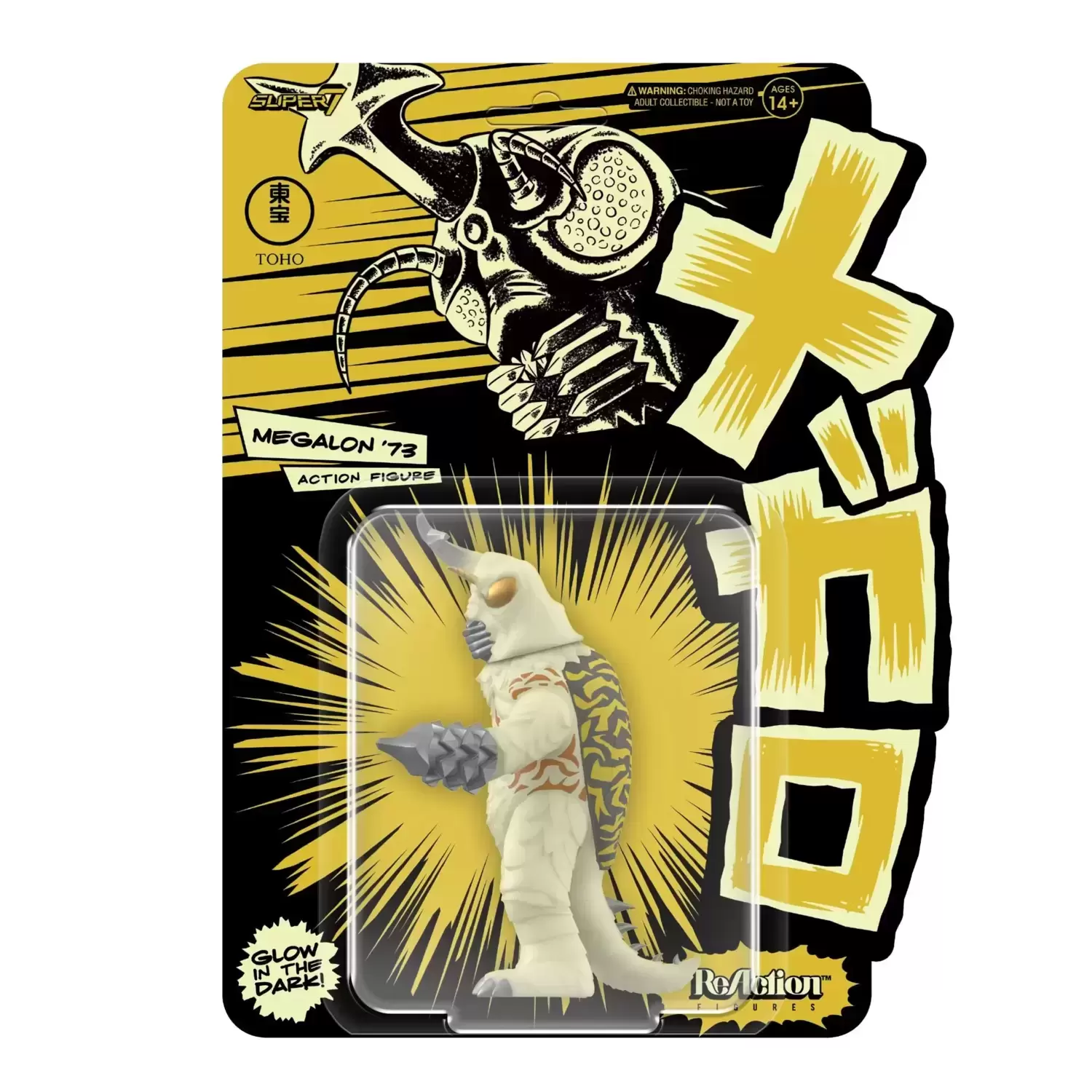 ReAction Figures - Toho - Megalon (Glow)