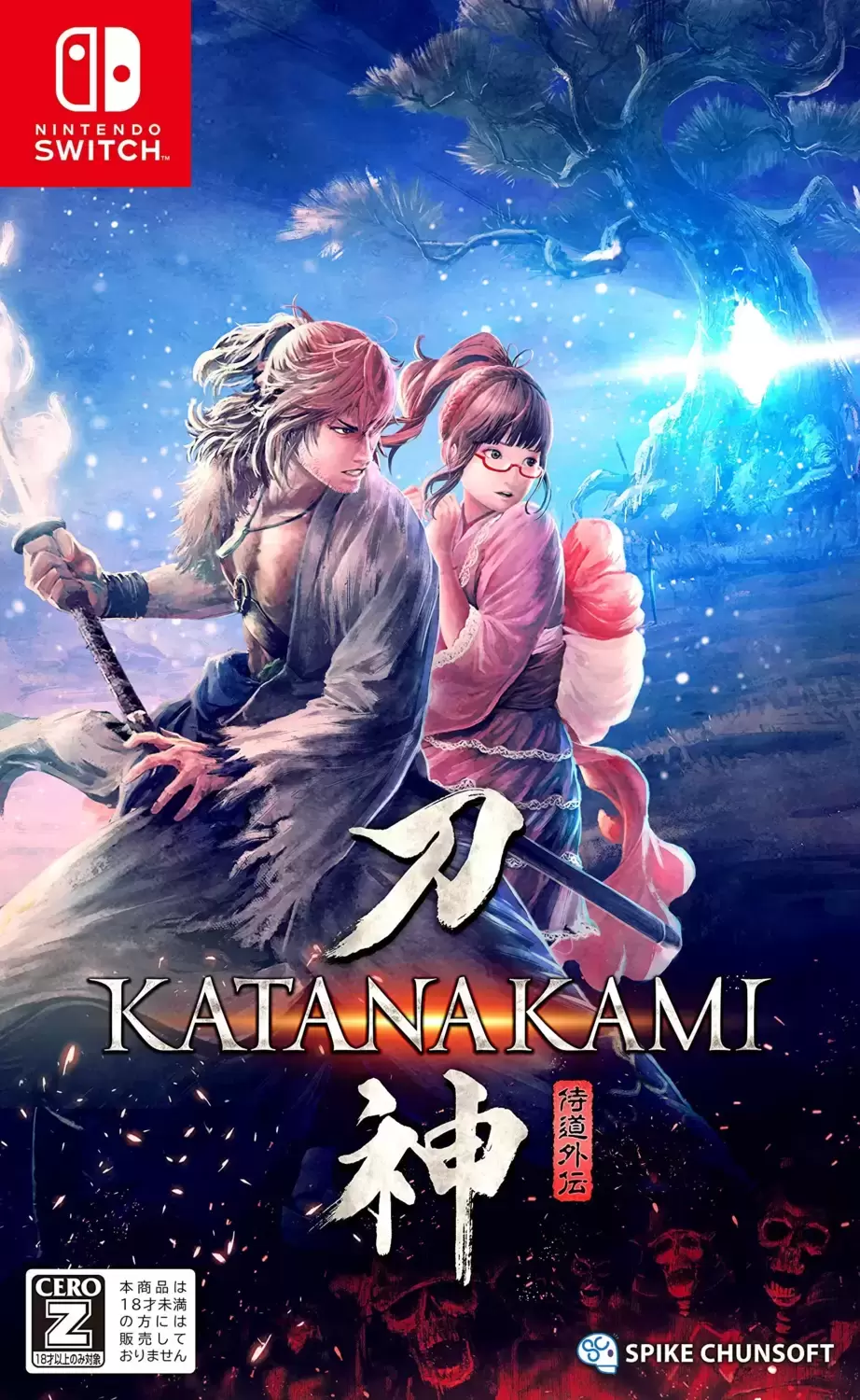 Nintendo Switch Games - Katanakami