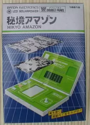 Bandai Electronics - Hikyo Amazon LCD Solar