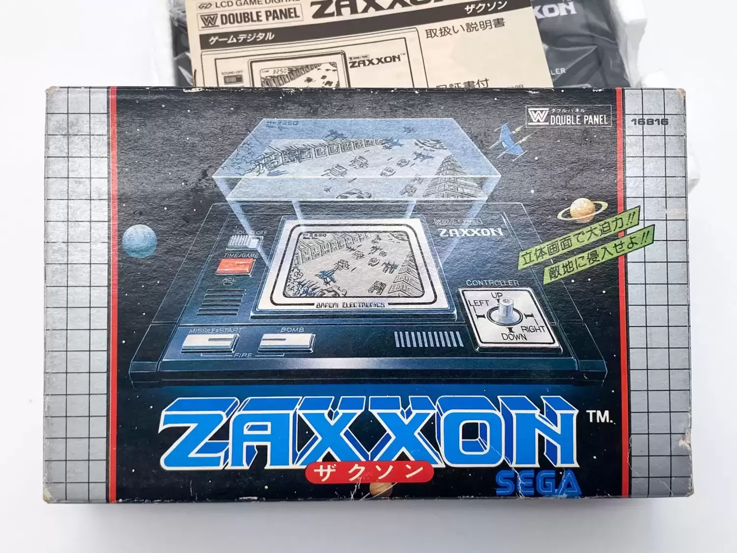 Bandai Electronics - Zaxxon LCD Game Digital