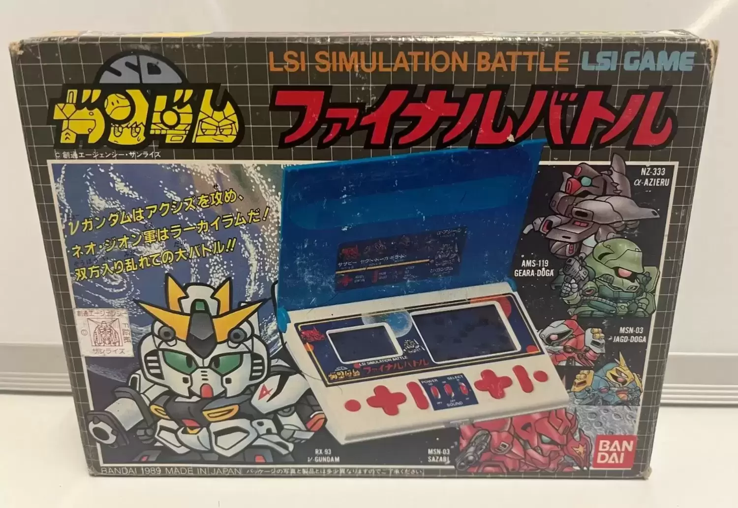 Bandai Electronics - SD GUNDAM FINAL BATTLE LSI Game