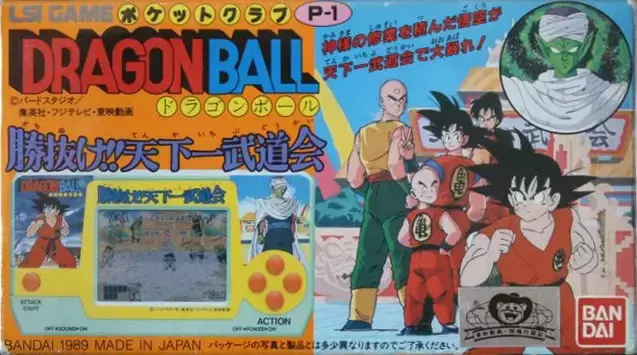 Bandai Electronics - Dragon Ball Kachinuke Tenkaichi Budokai LSI Game