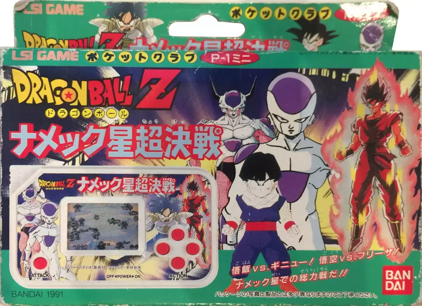 Bandai Electronics - Dragon Ball Z: Namekkusei Chō Kessen LSI Game