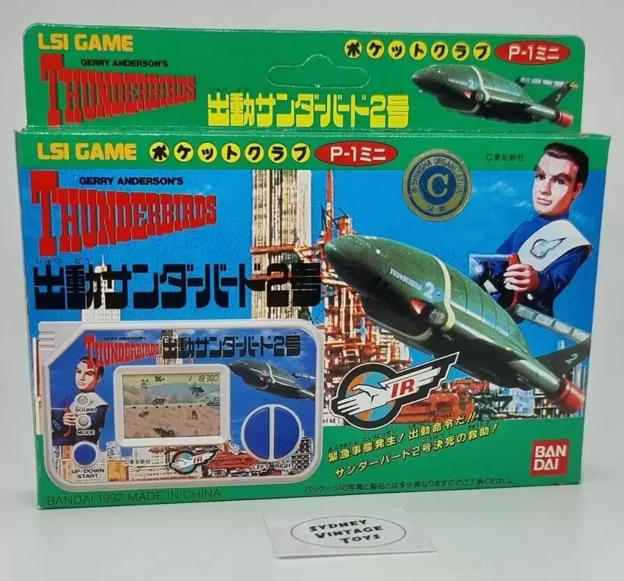 Bandai Electronics - Gerry Anderson\'s Thunderbirds 2 LSI Game
