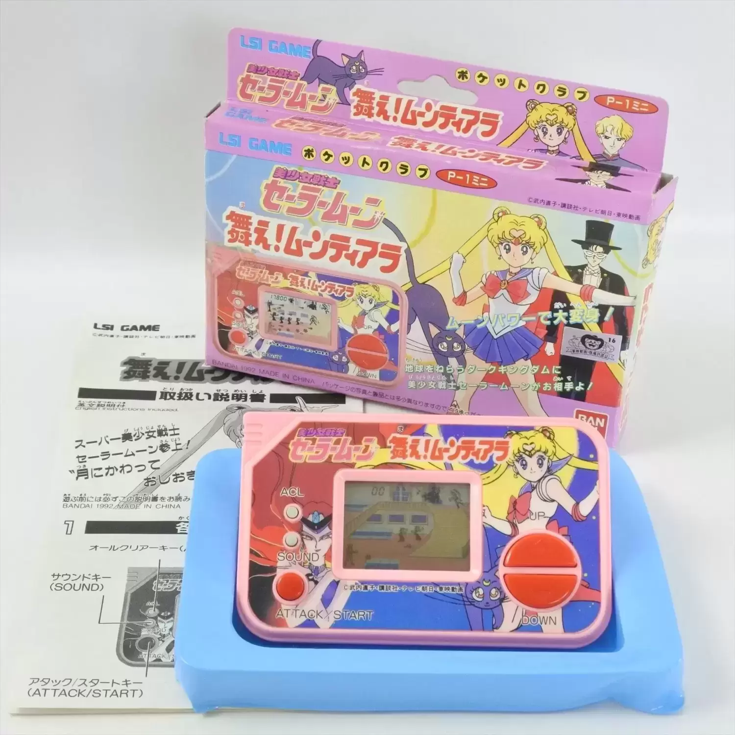 Bandai Electronics - SAILOR MOON Mae Moon Tiara LSI Game