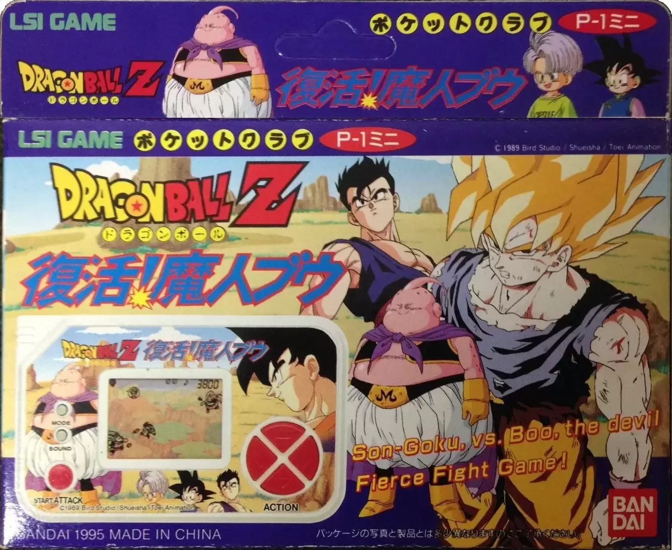 Bandai Electronics - Dragon Ball Z: Fukkatsu! Majin Buu LSI Game