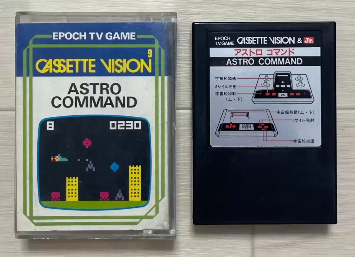 Epoch Cassette Vision - Astro Command