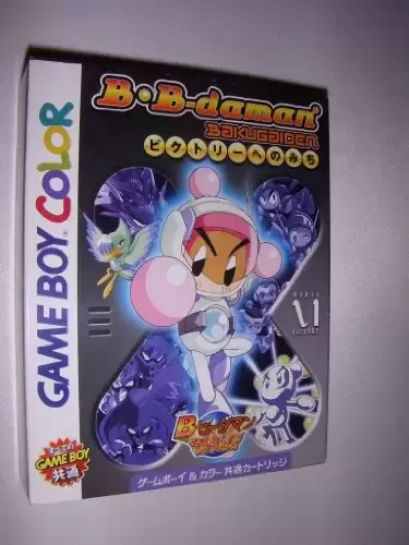 Jeux Game Boy Color - B.B-Daman Bakugaiden