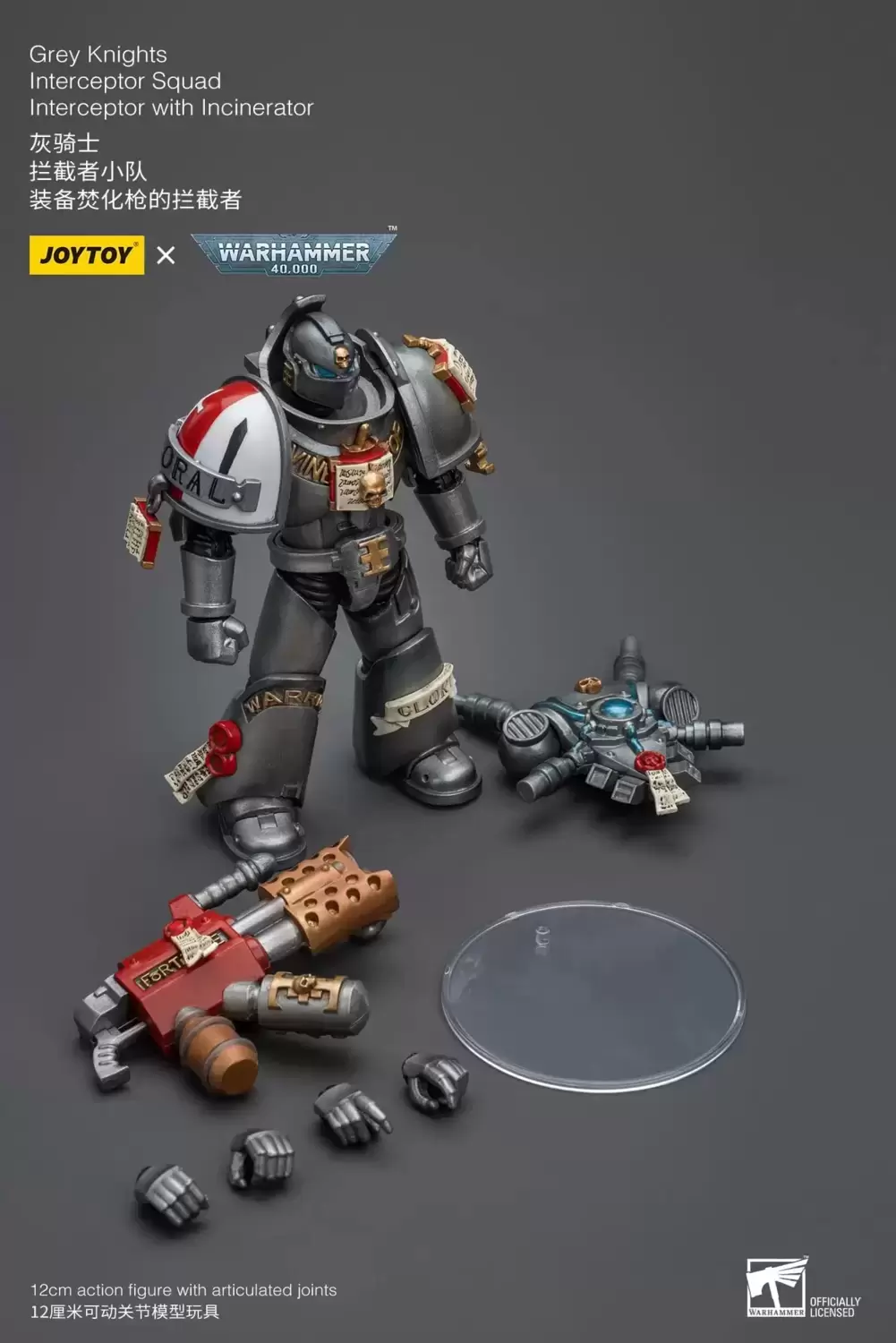 Grey Knights - Interceptor Squad Interceptor with Incinerator