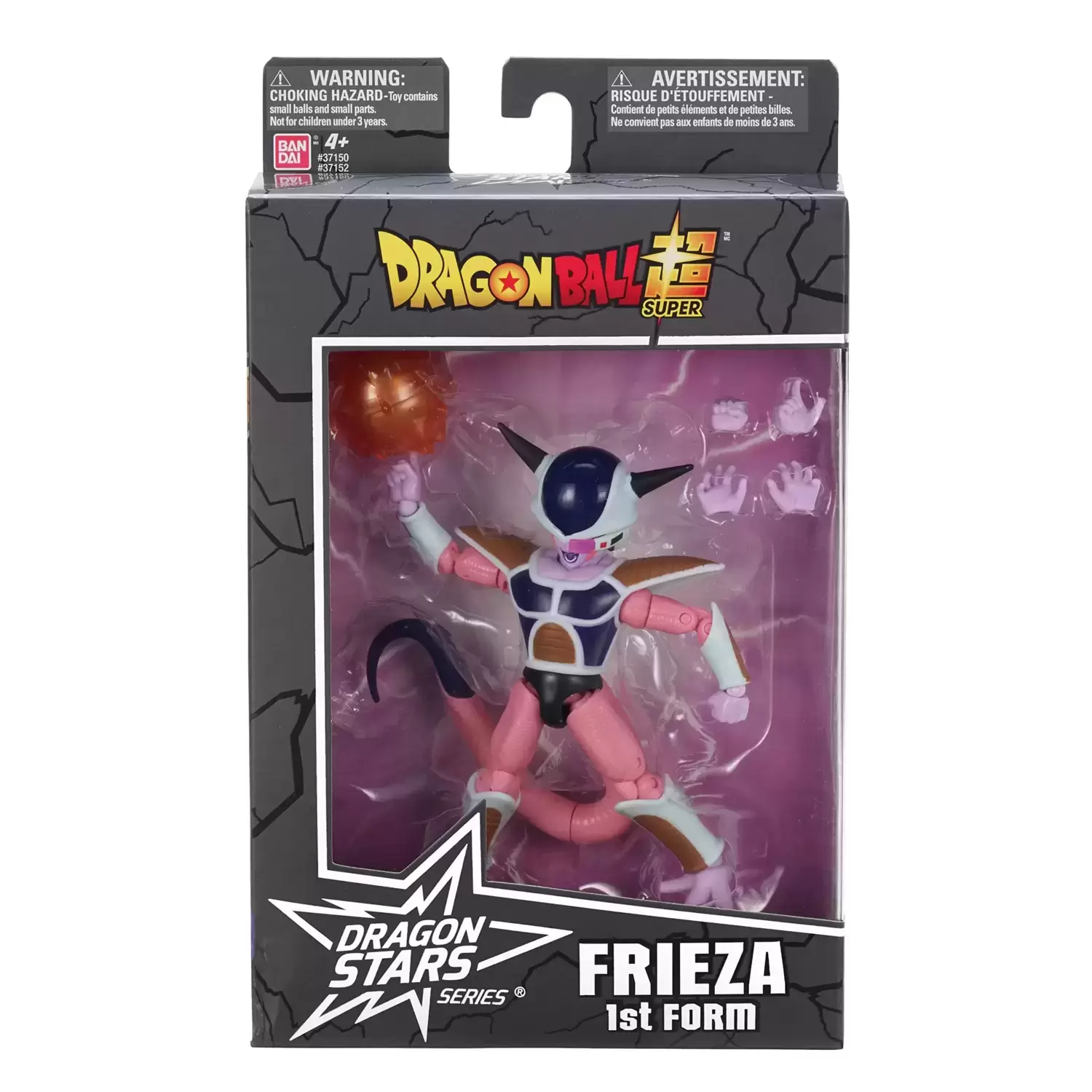 Dragon Stars Series - Frieza 1st Form