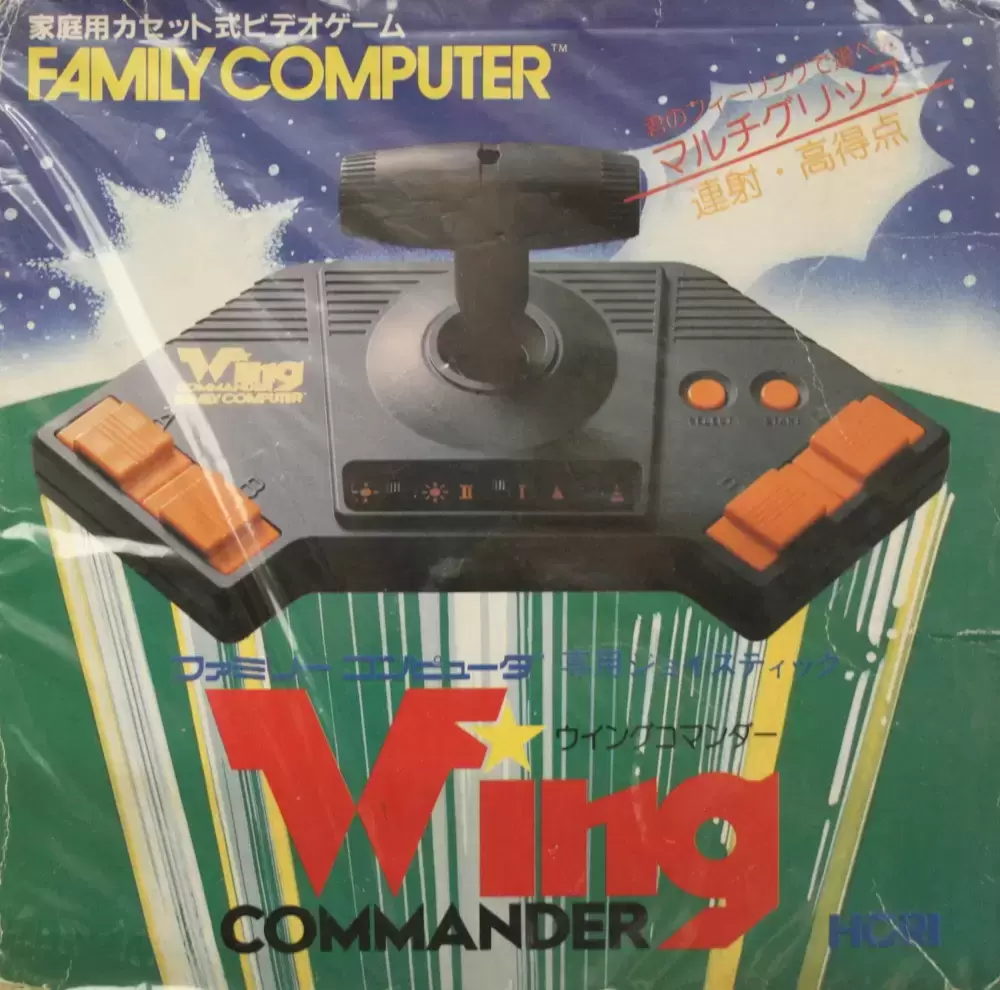 Arcade Stick - HORI Wing Commander - Family Computer