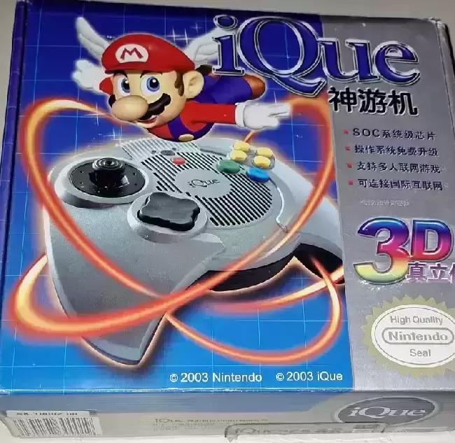 Matériel Nintendo 64 - Nintendo iQue 2003