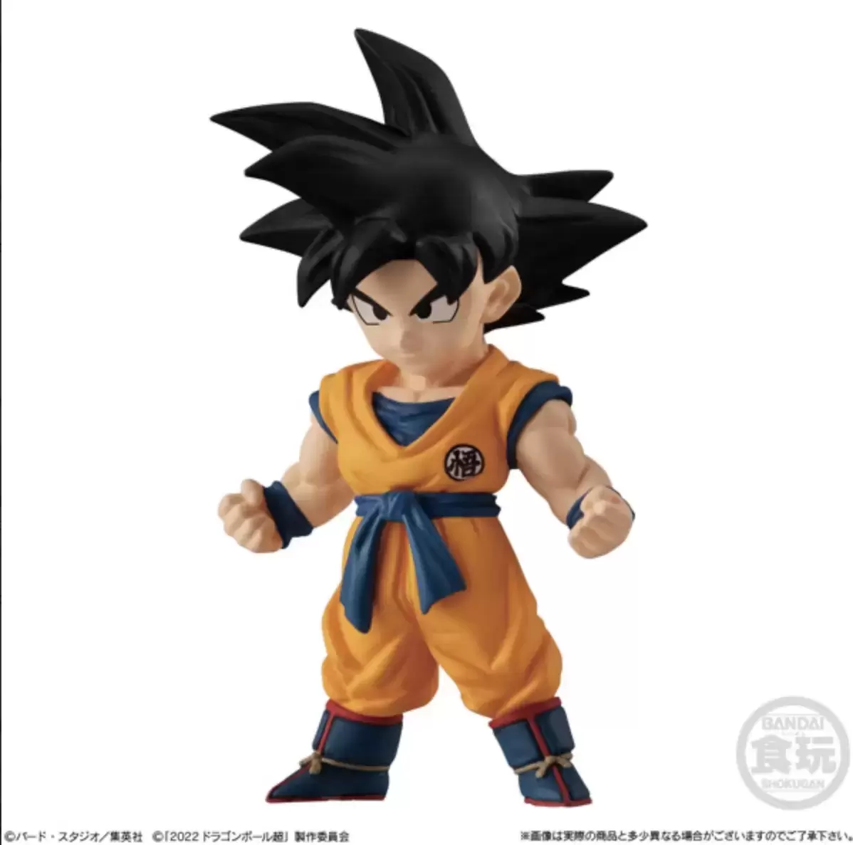 Dragon Ball Adverge Vol 15 - Son Goku