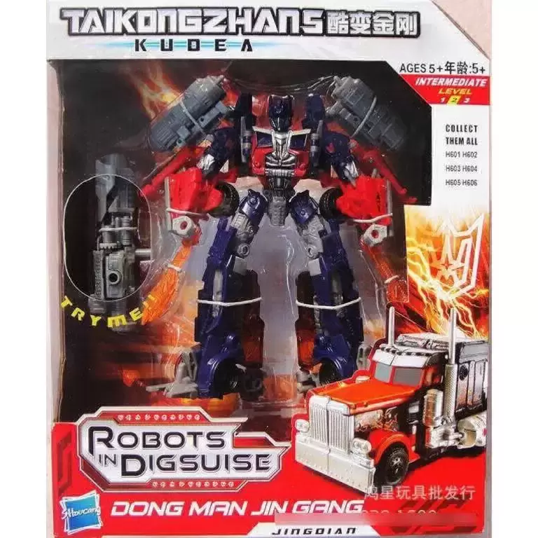 Other Transformers - Taikonzhans - JIngdian