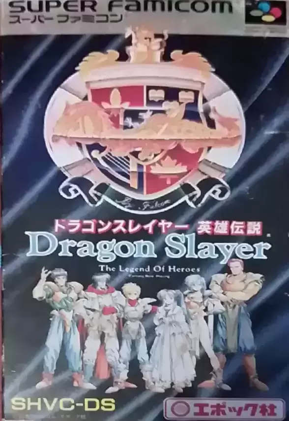 Nintendo NES - Dragon Slayer Super Famicom