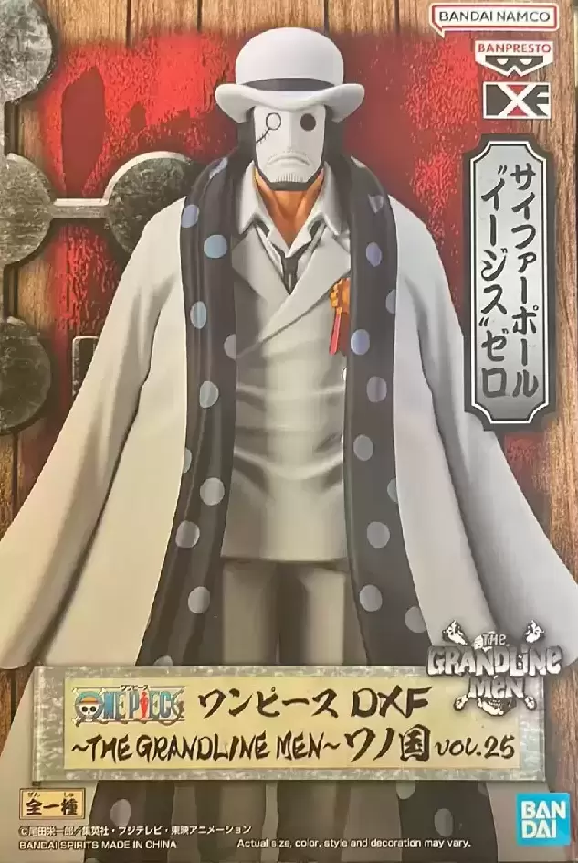 One Piece Banpresto - Wanokuni DXF The Grandline Men Vol. 25