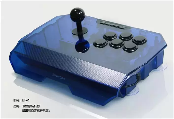 Arcade Stick - Qanba N1 Arcade Stick (CLEAR BLUE)