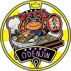 Dream Series 6 - Master Oden