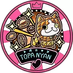 Gashapon Exclusives - Topanyan
