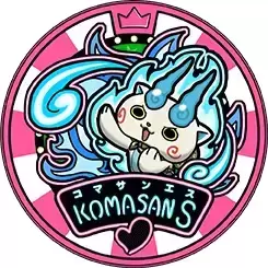 Promotionnal - Komasan S