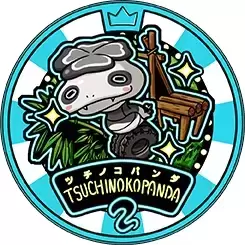 Promotionnal - Pandanoko