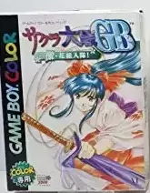 Jeux Game Boy Color - Sakura GB