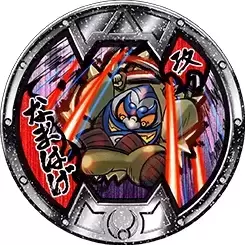 B Medals Series 2 - Snartle