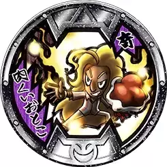 B Medals: Gashapon Exclusives - Carniboy