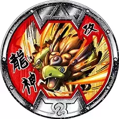 B Medals: Gashapon Exclusives - Dragon Lord
