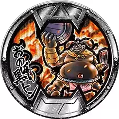 B Medals: Gashapon Exclusives - Hoggles