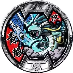B Medals: Ramune + Bandages Exclusives - Azure Dragon