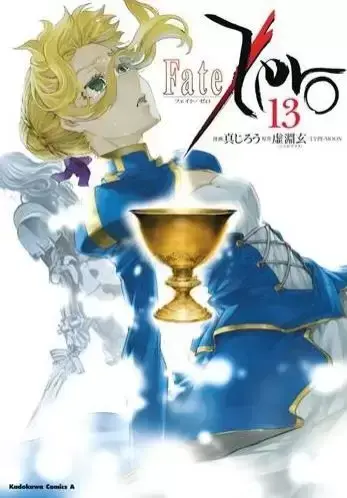 Fate/Zero - Volume 13