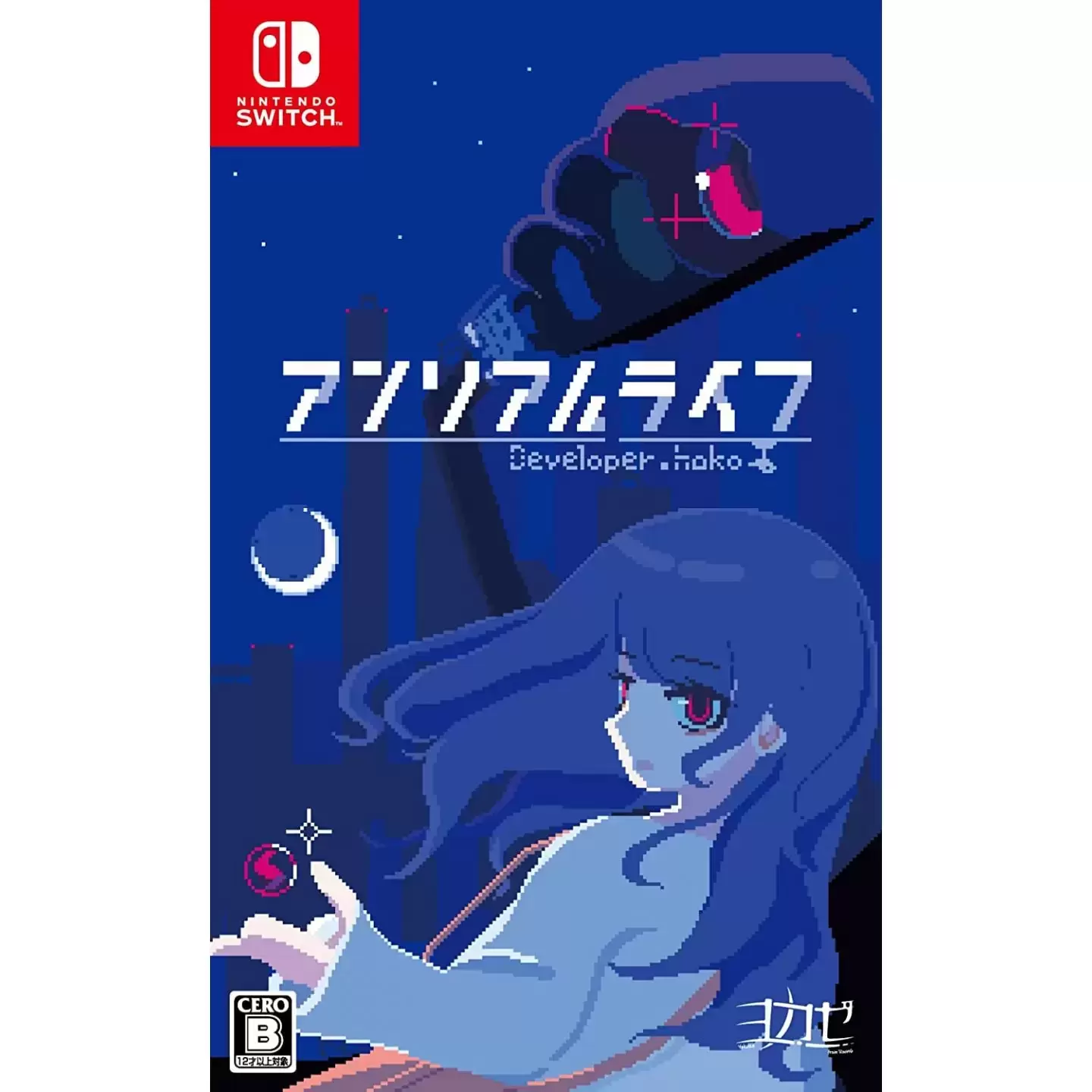Nintendo Switch Games - Unreal Life