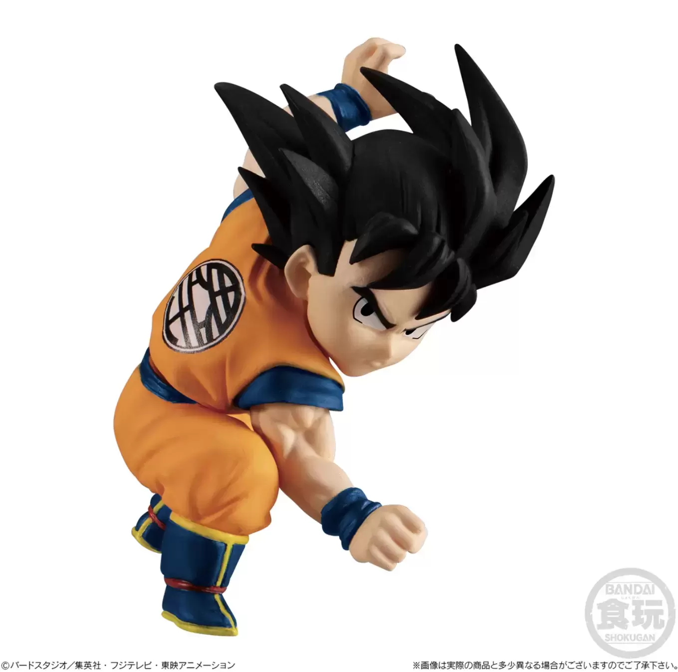 Dragon Ball Adverge Motion Vol. 5 - Son Goku