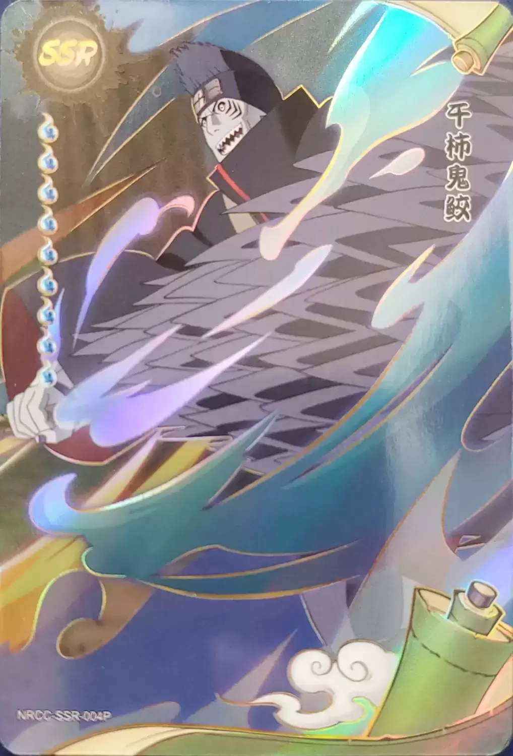 Series SSR - Kisame