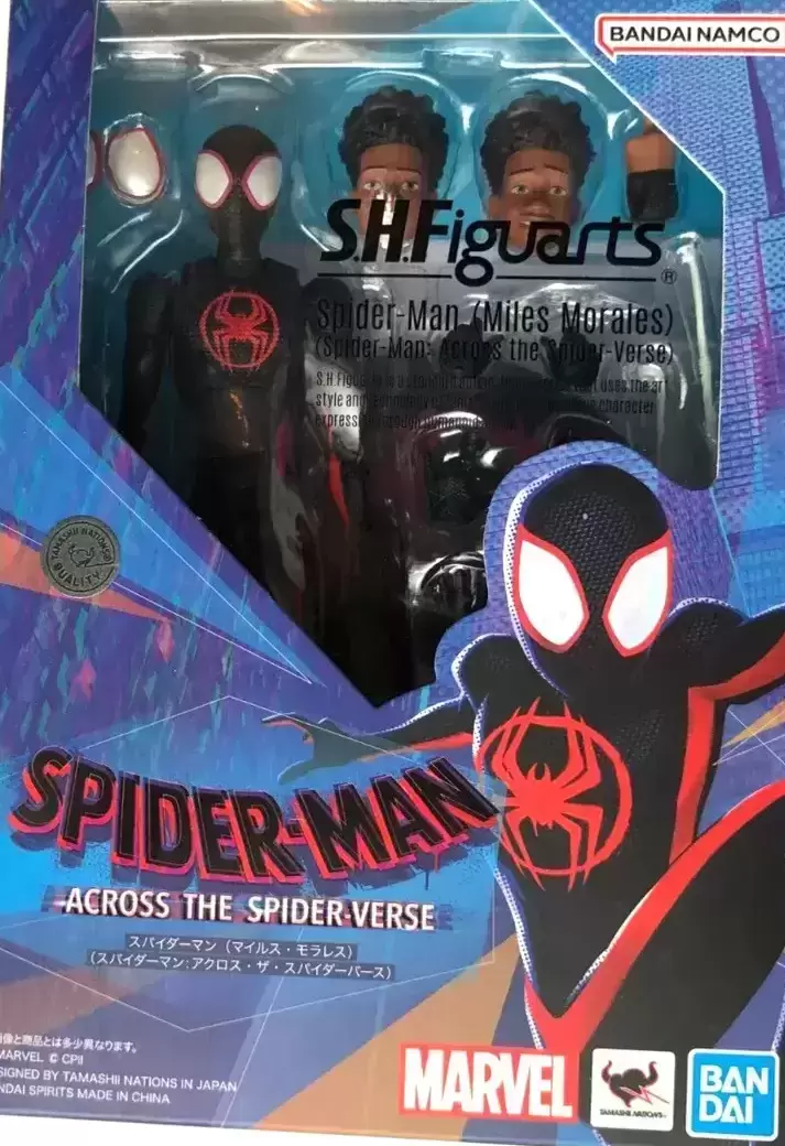S.H. Figuarts Marvel - Spider-Man Across The Spider-Verse - Spider-Man Miles Morales