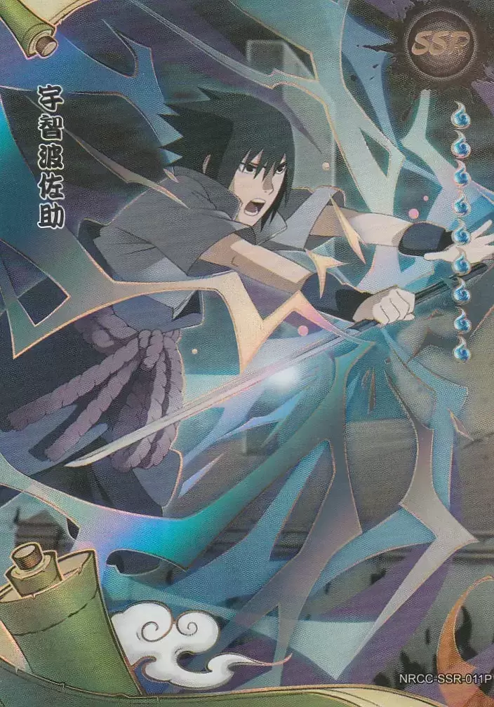 Series SSR - Sasuke