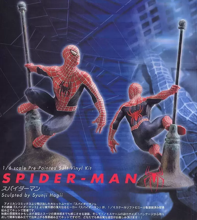 Marvel Kotobukiya - Spider Man 2 - Spider-Man - ARTFX
