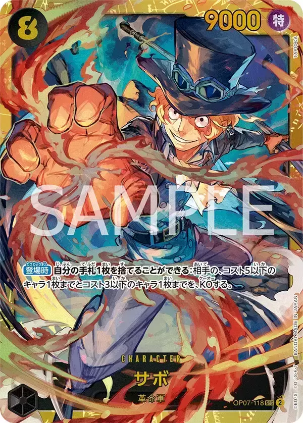 Carddass - One Piece Card Game OP-07 - Sabo
