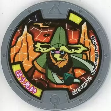 Medals: Gashapon / Ramune / Bandage Exclusive - Alloo