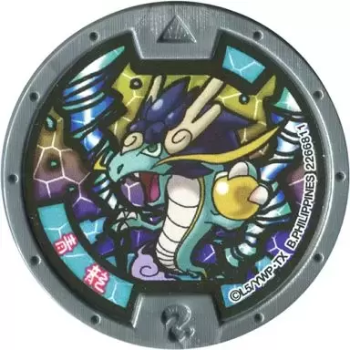 Medals: Gashapon / Ramune / Bandage Exclusive - Azure Dragon