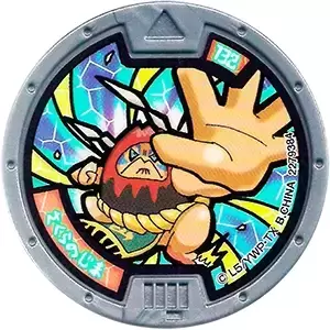 Medals Series 5 - Lava Lord