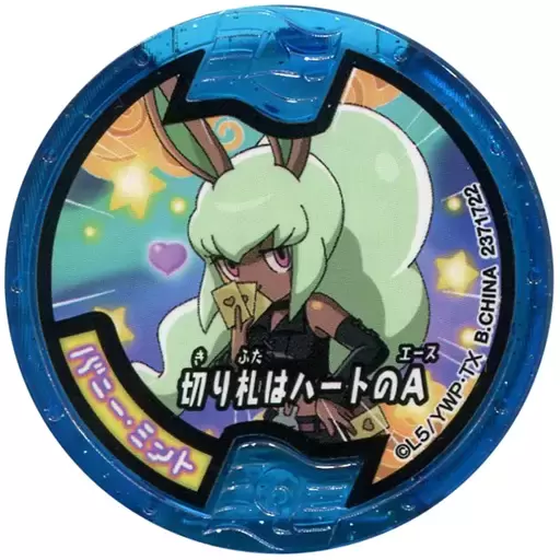 Soultimate Medals - Agent Spect-Hare